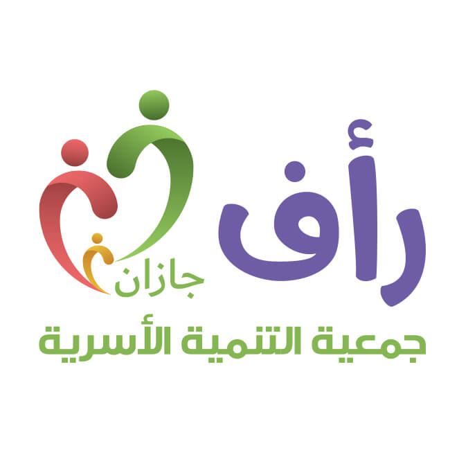 رأف جازان – جمعية التنمية الأسرية