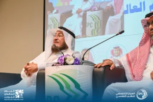 تغطية خاصة لملتقى اليوم العالمي للتوحد 2026 في جازان