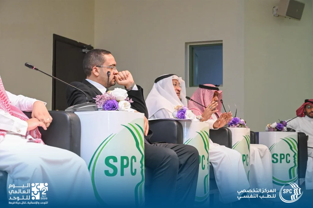 التسجيل الكامل لملتقى اليوم العالمي للتوحد 2026 – جازان