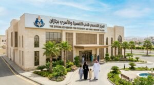 أفضل مركز استشارات أسرية