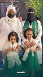 اليوم الوطني السعودي| كيف يعزز الانتماء رفاهيتك النفسية؟