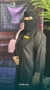 اليوم الوطني السعودي| كيف يعزز الانتماء رفاهيتك النفسية؟