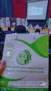 ملتقى يوم الصحة النفسية العالمي في جازان