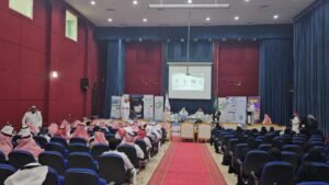 ملتقى يوم الصحة النفسية العالمي في جازان