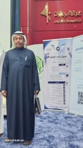 ملتقى يوم الصحة النفسية العالمي في جازان