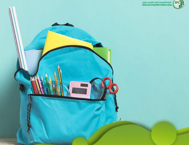 العودة الأمنة إلى المدرسة