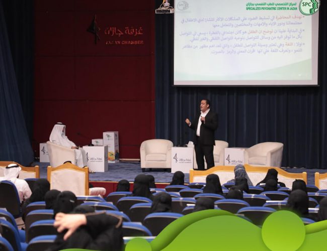 اليوم العالمي للطفل