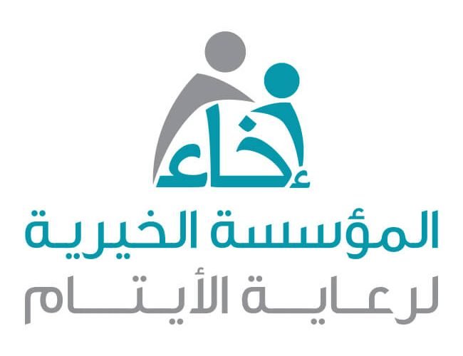 المؤسسة الخيرية إخاء لرعاية الأيتام في السعودية - المركز التخصصي للطب ...